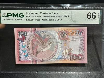 《外钞收藏家》第六百一十三期（ 精品场）（长期征集拍品、欢迎藏友们联系合作） - 苏里南2000年鸟版100盾PMG66（豹子号555，全程无4）