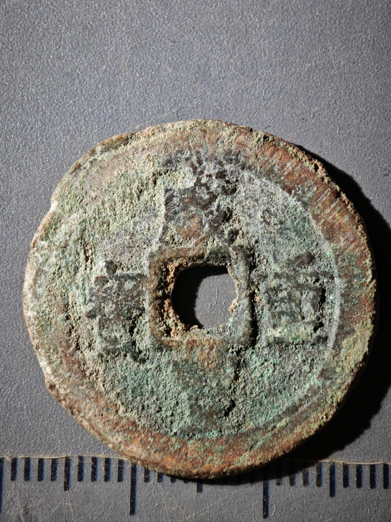 118期新疆红钱粟特钱币丝路钱币专场 E新疆红钱版式