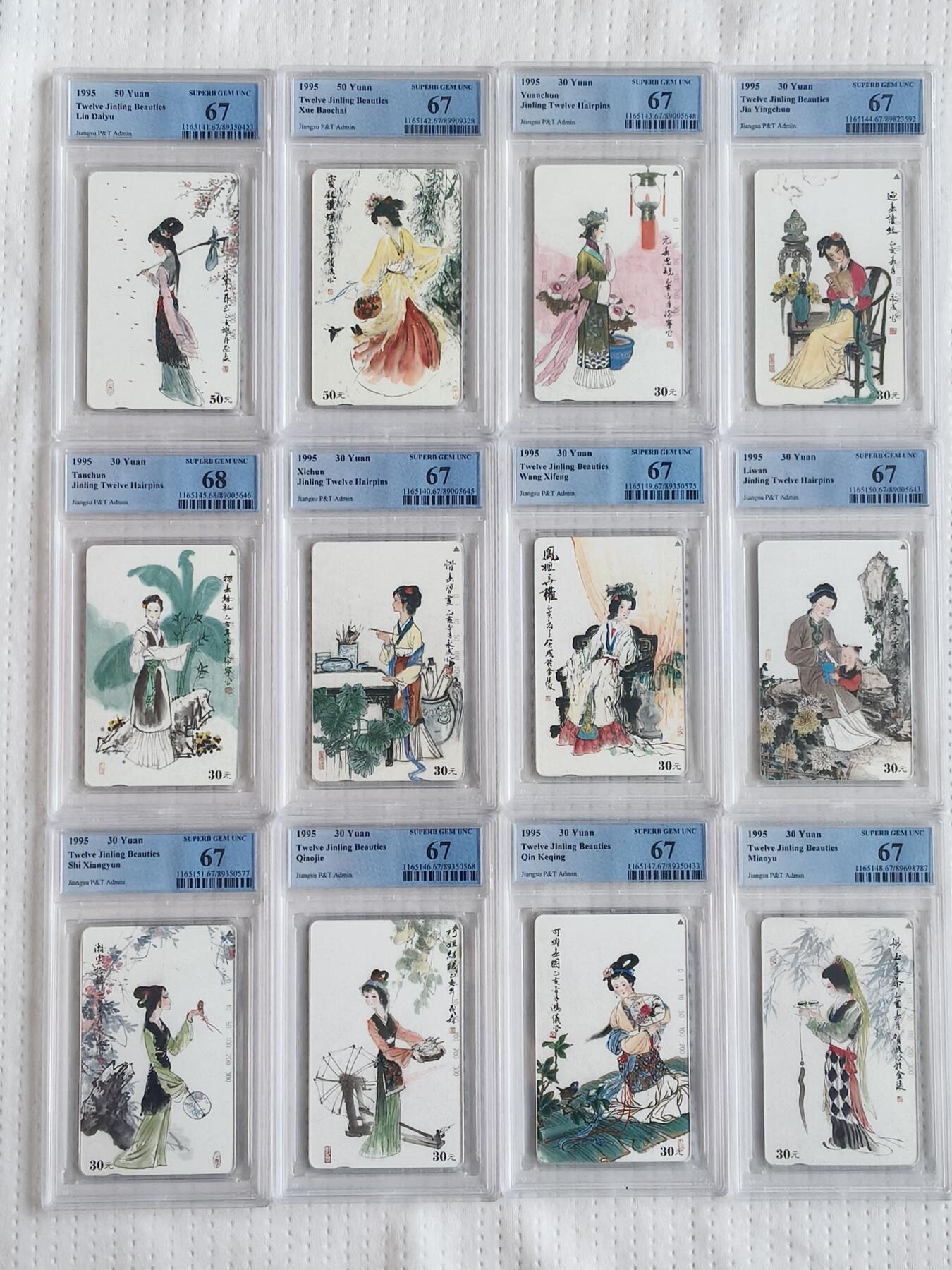 易卡拍卖第78期 金陵十二钗（美釵）。（精品热门地方卡）PCGS评级（68分的1枚：12——5）其余11枚都是67分。（比较难出分的一套卡）如图所示！