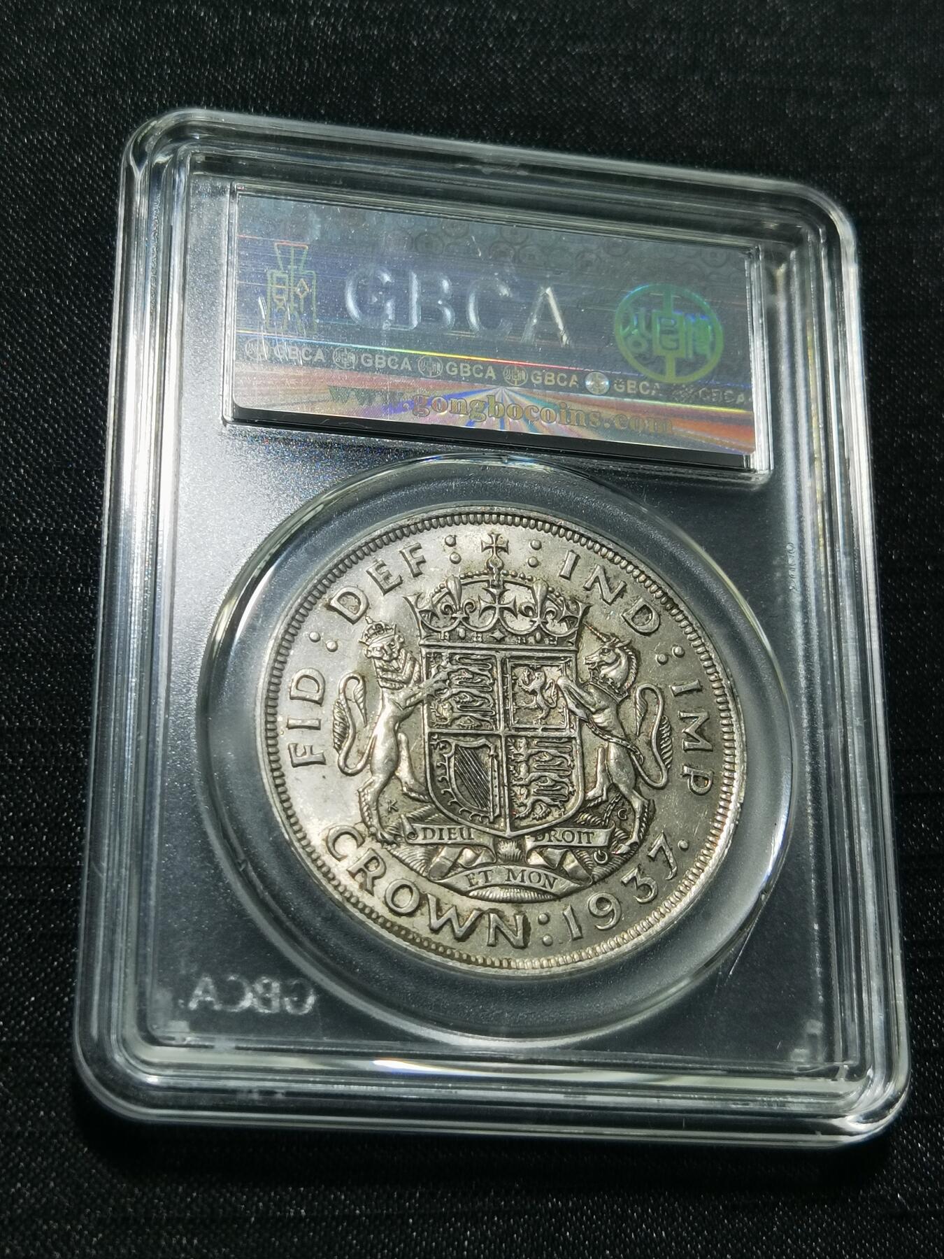 天下钱庄专场欢迎参拍