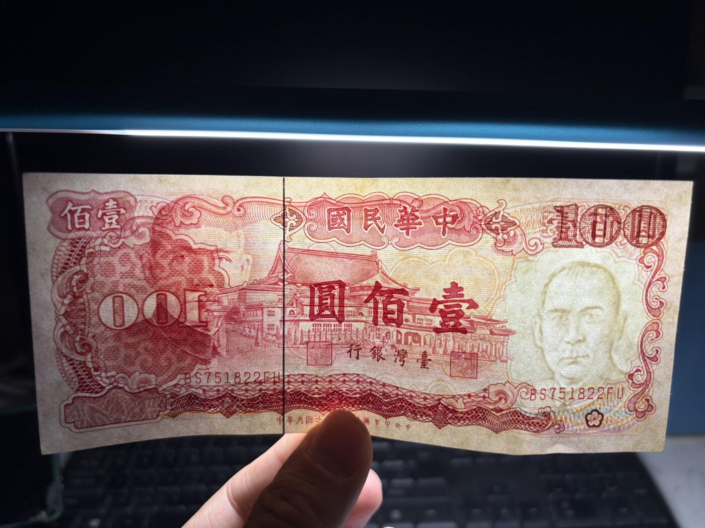 2026年集古藏今外币拍卖第二期-第10场—（总第310拍-纸币专场），本期拍完结算一次，发货时间2-3天，休息几天后继续新的一期拍卖。