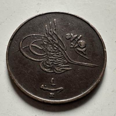 🌹外币初藏🌹🐯2026年第22场  每周二四六晚8️⃣点 接代拍 - 奥斯曼埃及1906年1/40格西