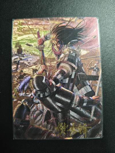 天玑星卡拍第174期《3.2周一截拍》持续收拍收评中 满赠卡需备注 - 【亲签卡】轩辕春秋 战国风 赵括 粗闪