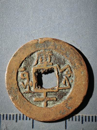 118期新疆红钱粟特钱币丝路钱币专场 E新疆红钱版式