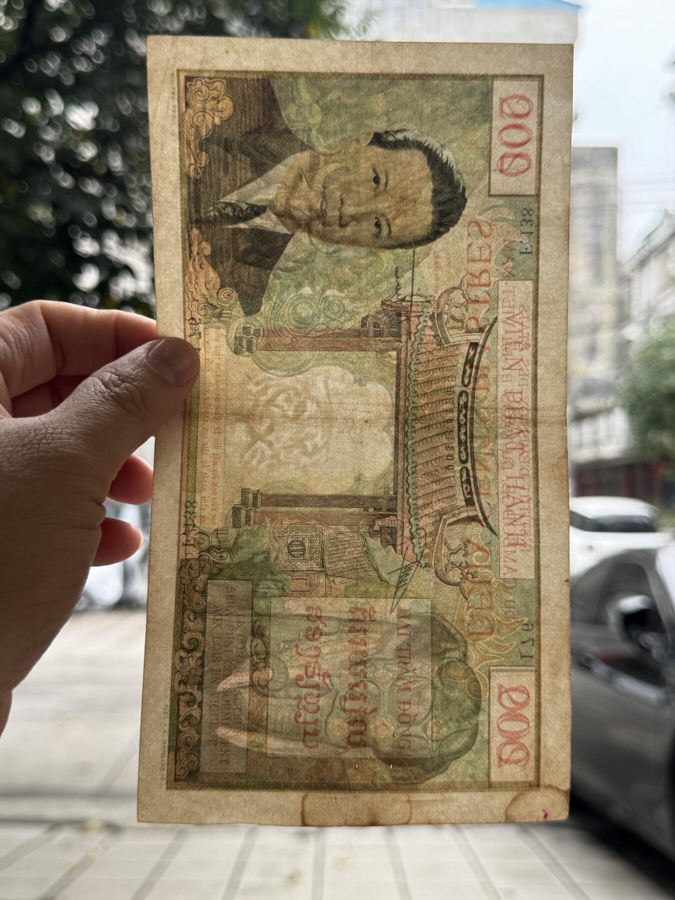 桂P钱币文化工作室拍卖第四十七期 法属印支东方汇理银行1953年越南版200皮阿斯特纸币，越南末代皇帝保