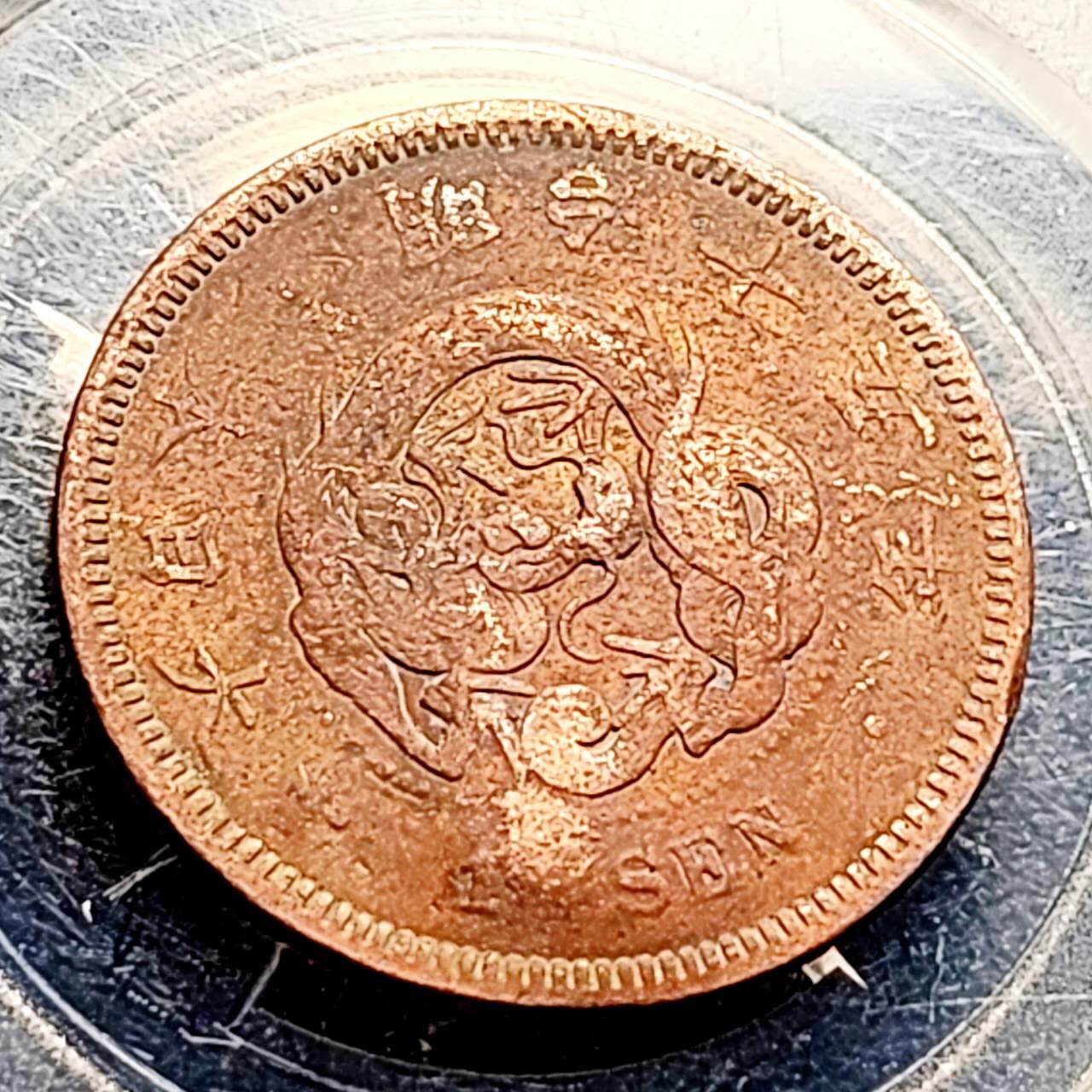 泉币菌-第202场-本场拍品多 请提前出价（正月十五统一发货） 。