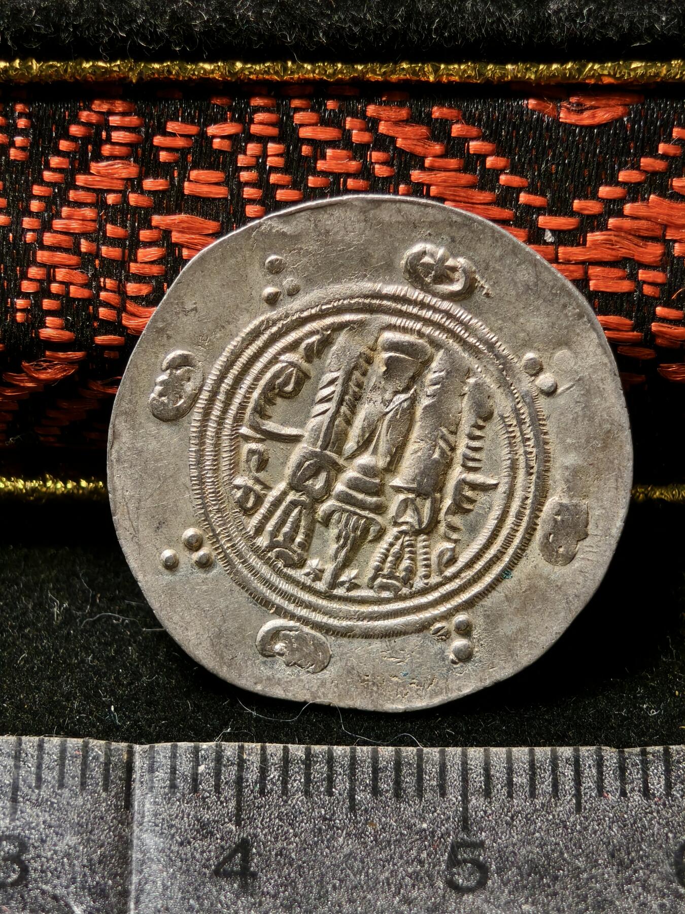 118期新疆红钱粟特钱币丝路钱币专场 波斯银币