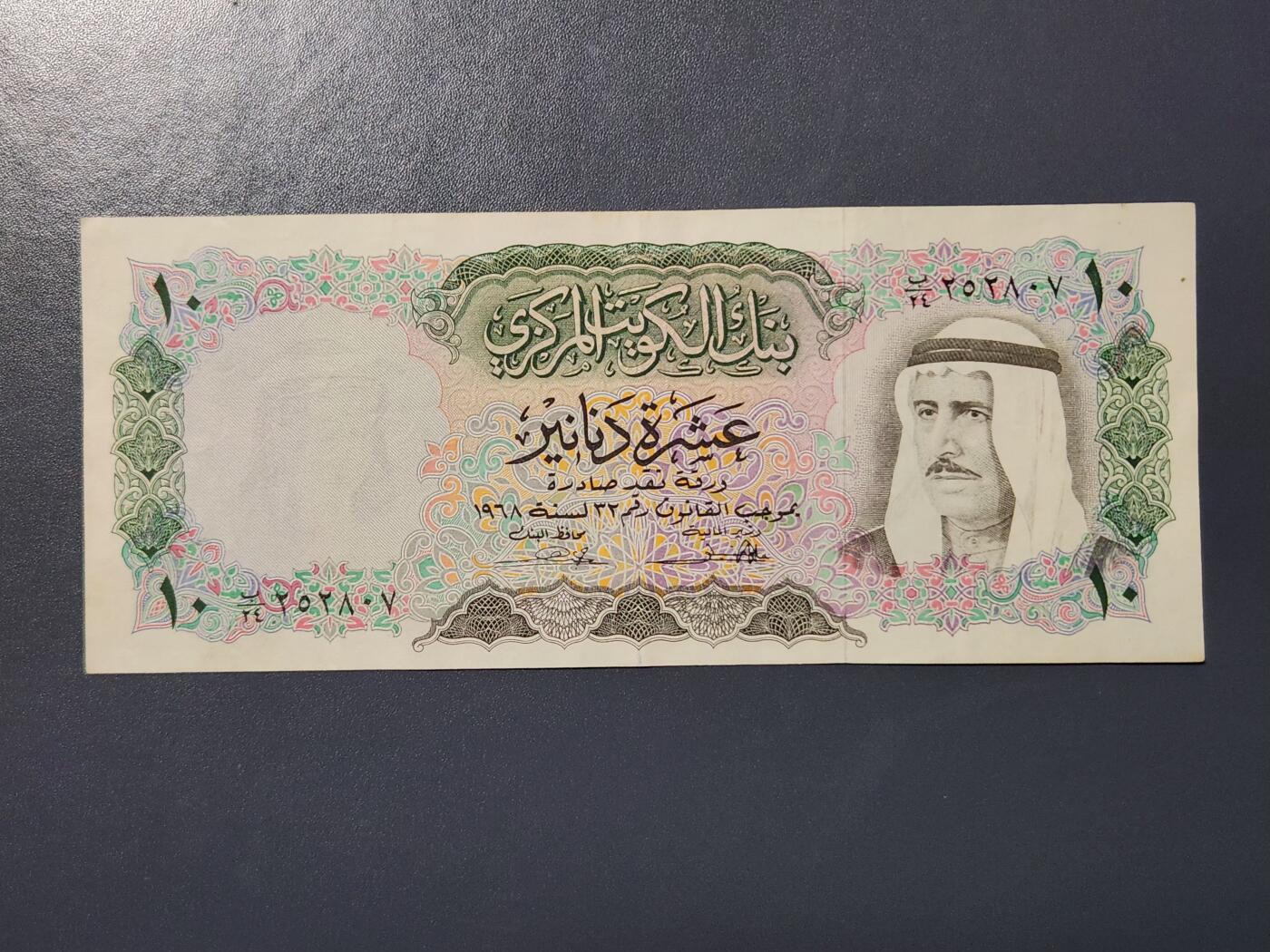 2月28号晚上8点 外国纸币自动截拍第32场