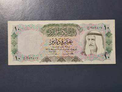 2月28号晚上8点 外国纸币自动截拍第32场 - 科威特 名誉品 极美稀少