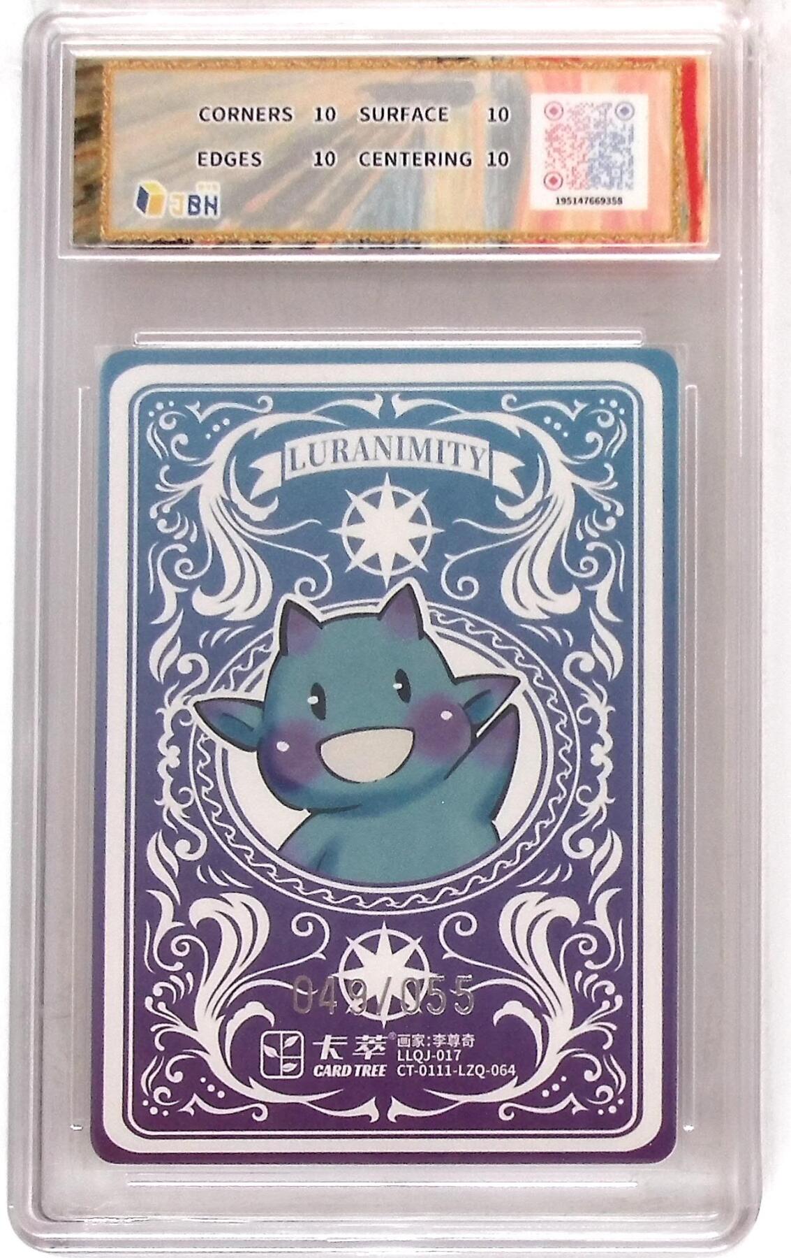 阳大大卡牌拍卖第103期（持续收拍品，周五晚上九点截拍，进群福利早知道） 【爆金10分】卡萃文化 路蓝奇境 限编粗闪折光卡 钟表 李尊奇 绘 049/055