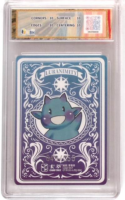 阳大大卡牌拍卖第103期（持续收拍品，周五晚上九点截拍，进群福利早知道） 【爆金10分】卡萃文化 路蓝奇境 限编粗闪折光卡 钟表 李尊奇 绘 049/055