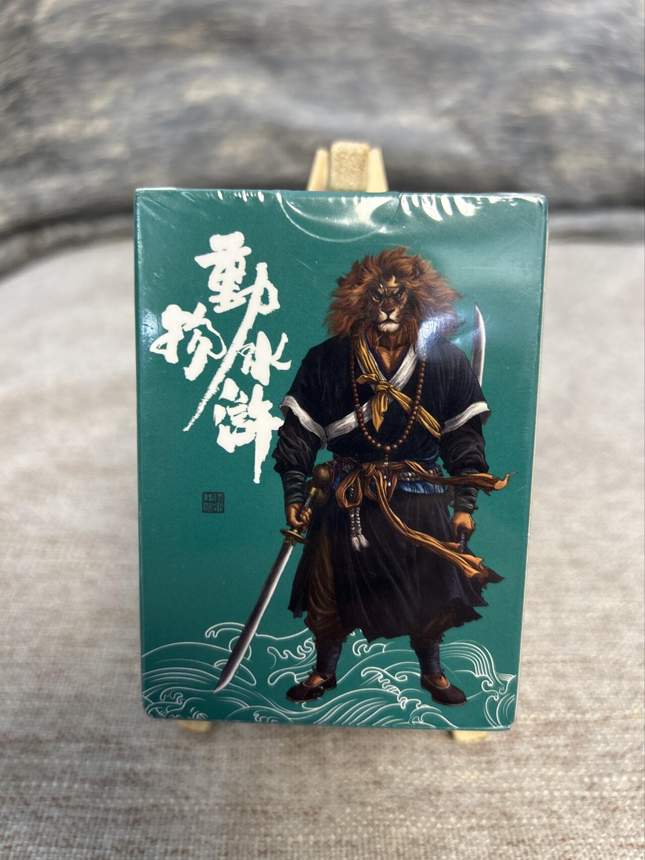 喜灰玩卡拍卖第五期，接拍品0佣金，欢迎送拍，释放现金流，让自己有资金可以购买更多喜欢的卡牌，让别的卡友能淘到更多心仪的卡牌 独行正明老师绘 动物水浒108将一套 全新未开封