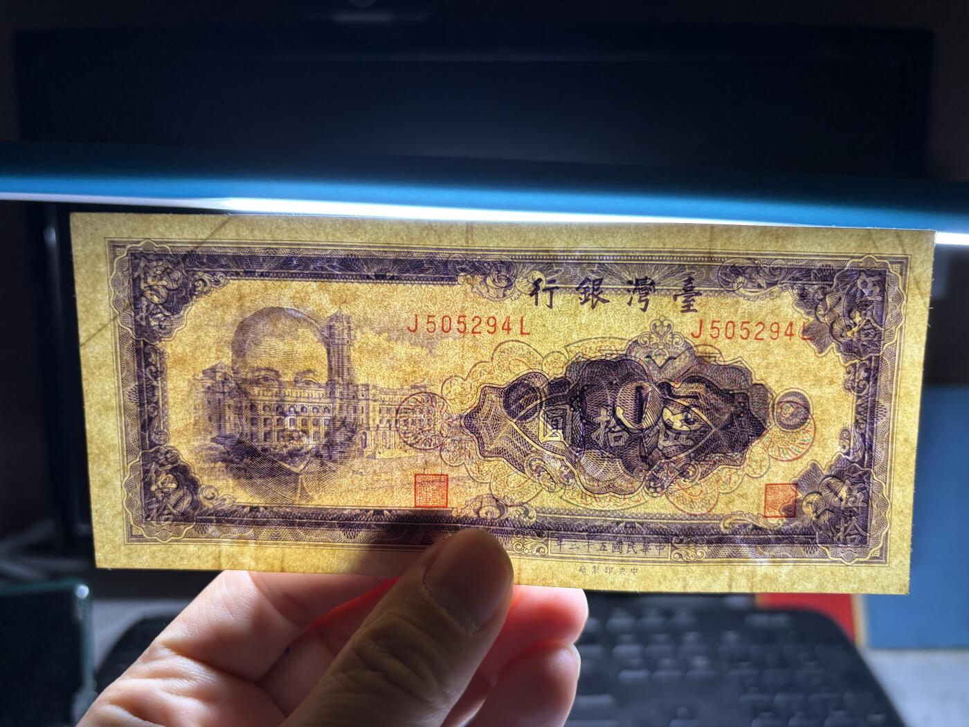 2026年集古藏今外币拍卖第二期-第10场—（总第310拍-纸币专场），本期拍完结算一次，发货时间2-3天，休息几天后继续新的一期拍卖。