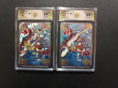 天玑星卡拍第174期《3.2周一截拍》持续收拍收评中 满赠卡需备注 - 焱卡文化 十二生肖 午马（A）（B）罐儿 浮雕折光  CCG10星+CCG10 两张