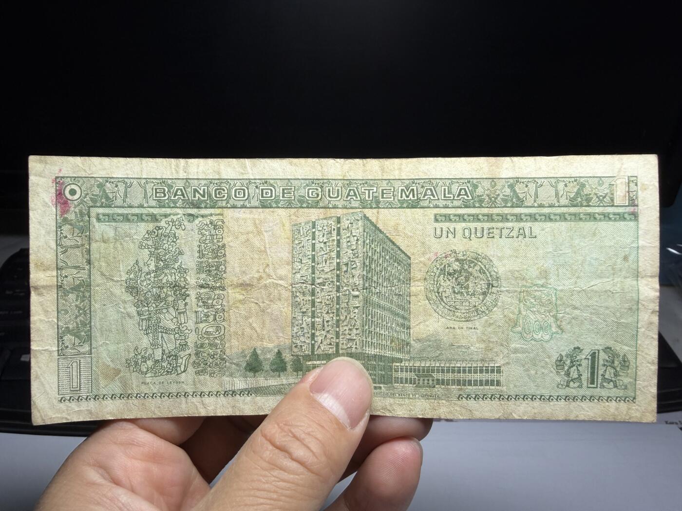 2026年集古藏今外币拍卖第二期-第10场—（总第310拍-纸币专场），本期拍完结算一次，发货时间2-3天，休息几天后继续新的一期拍卖。 1998年危地马拉1元