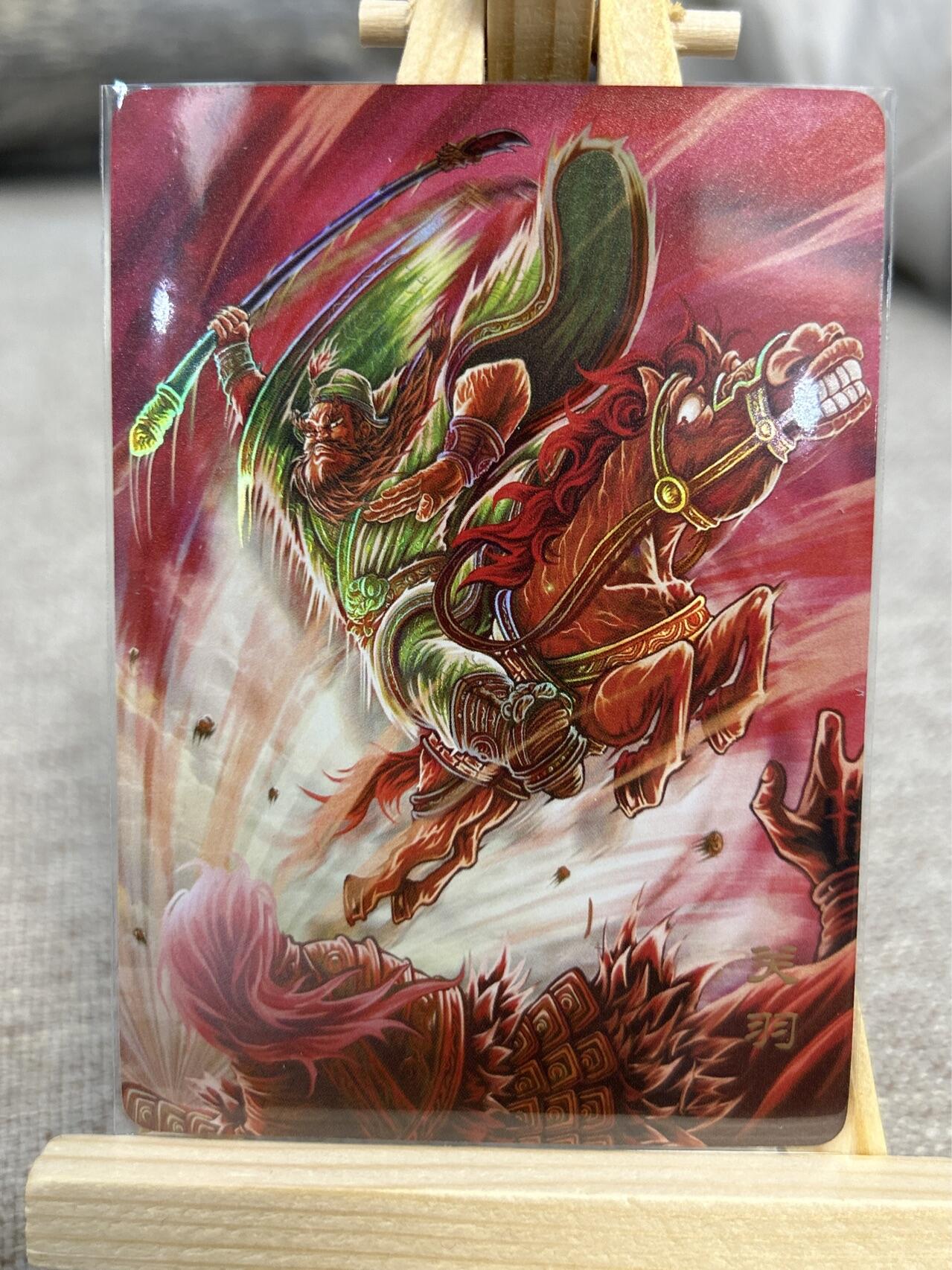 喜灰玩卡拍卖第五期，接拍品0佣金，欢迎送拍，释放现金流，让自己有资金可以购买更多喜欢的卡牌，让别的卡友能淘到更多心仪的卡牌 万享三国斗星录 罗琛老师绘关于 折光 彩闪 一组两张