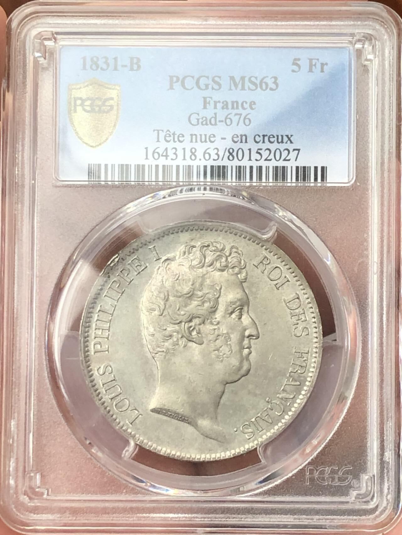 法国1831年B厂小头像5法郎银币PCGS-MS63