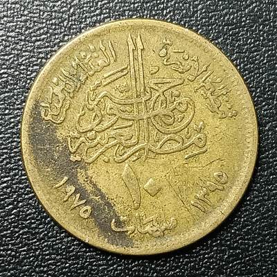 逸泉钱币2026A年十七场历代古钱世界纸钞纪念币钱币专场A2575-3175  29-68 - 2644 埃及10米利姆