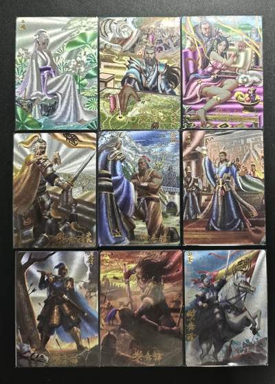 天玑星卡拍第176期《3.5周四截拍》持续收拍收评中 满赠卡需备注 - 【亲签卡】轩辕春秋 战国风 粗闪 九张