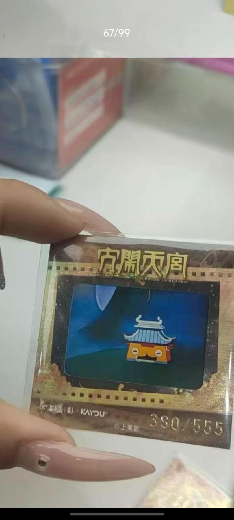 秋原瞳的小店第三十七期（春，荷尔蒙的气息扑鼻而来的季节）