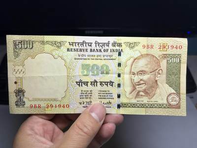 2026年集古藏今外币拍卖第二期-第10场—（总第310拍-纸币专场），本期拍完结算一次，发货时间2-3天，休息几天后继续新的一期拍卖。 - 印度500卢比