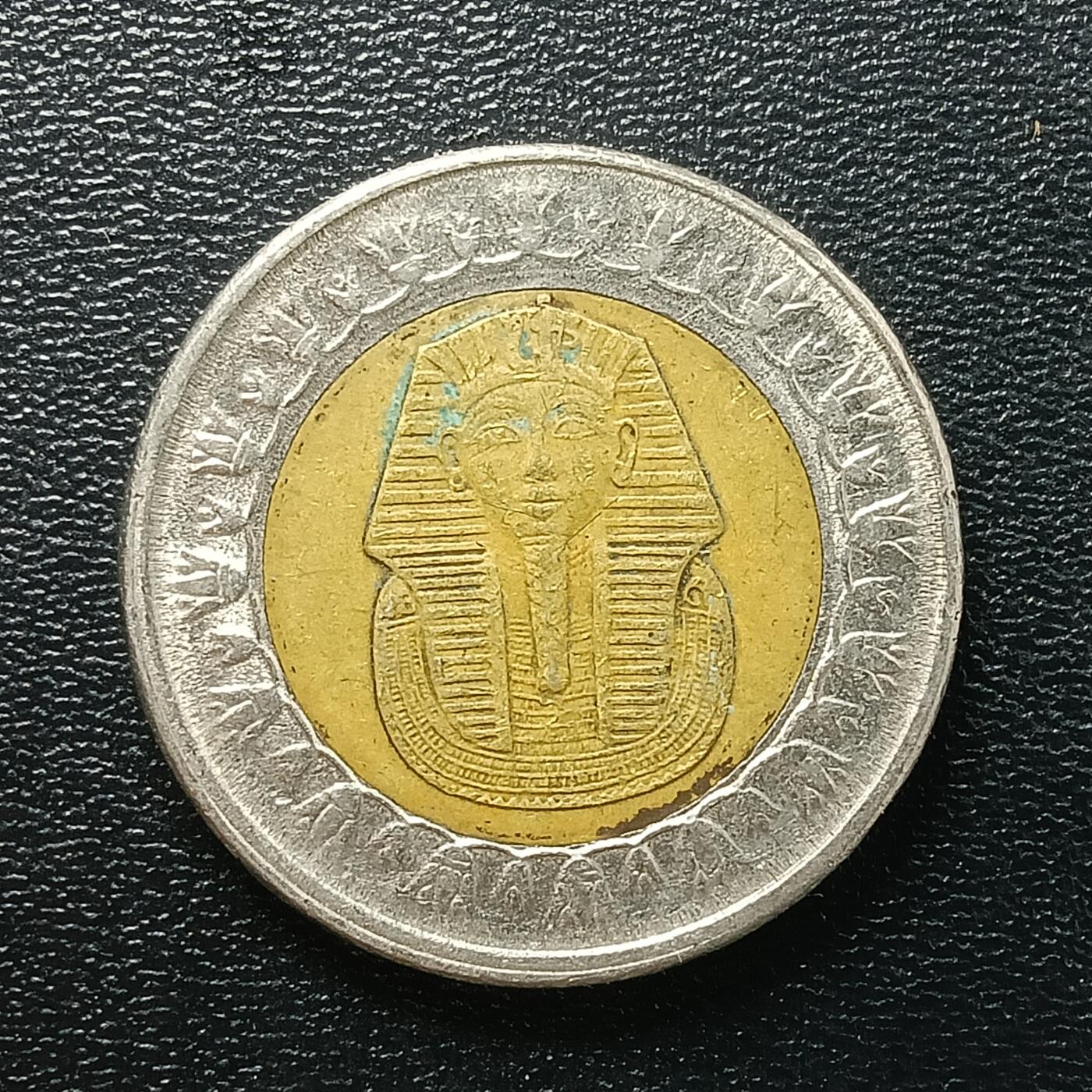 逸泉钱币2026A年十七场历代古钱世界纸钞纪念币钱币专场A2575-3175  29-68 2612埃及1镑硬币