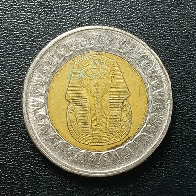 逸泉钱币2026A年十七场历代古钱世界纸钞纪念币钱币专场A2575-3175  29-68 - 2612埃及1镑硬币