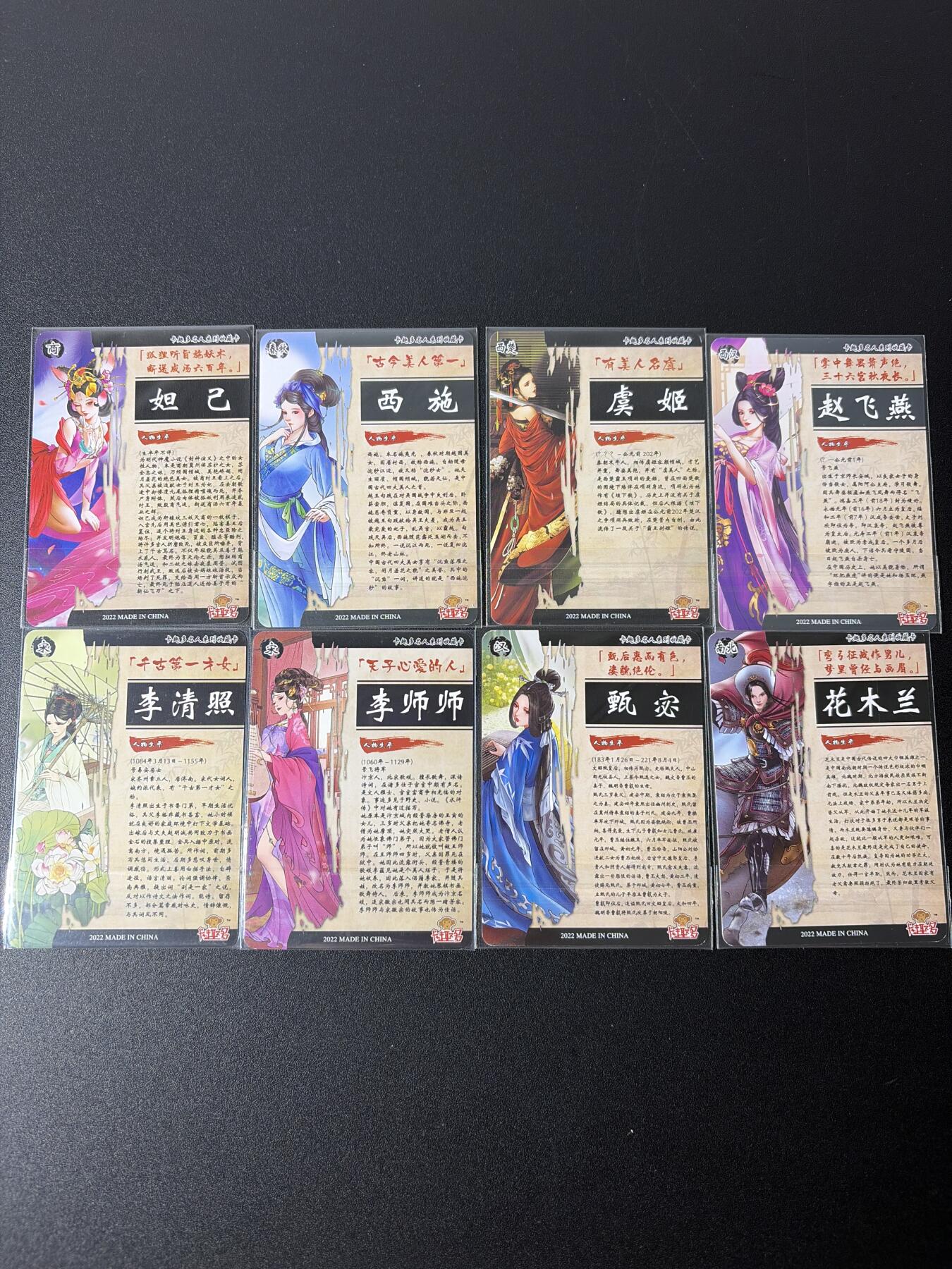 NO.26 好又多金牌大场，夯爆了的马年开门红！每周一站式配齐，方便凑单！（周6晚9点截拍，卖家免费送拍！） 卡趣多 名人卡 普卡8张