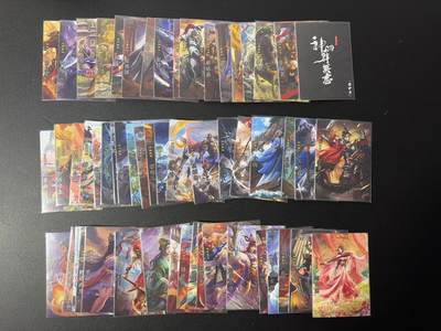 NO.26 好又多金牌大场，夯爆了的马年开门红！每周一站式配齐，方便凑单！（周6晚9点截拍，卖家免费送拍！） - 【套卡】卡玩帕克 神州群英志 普卡二弹