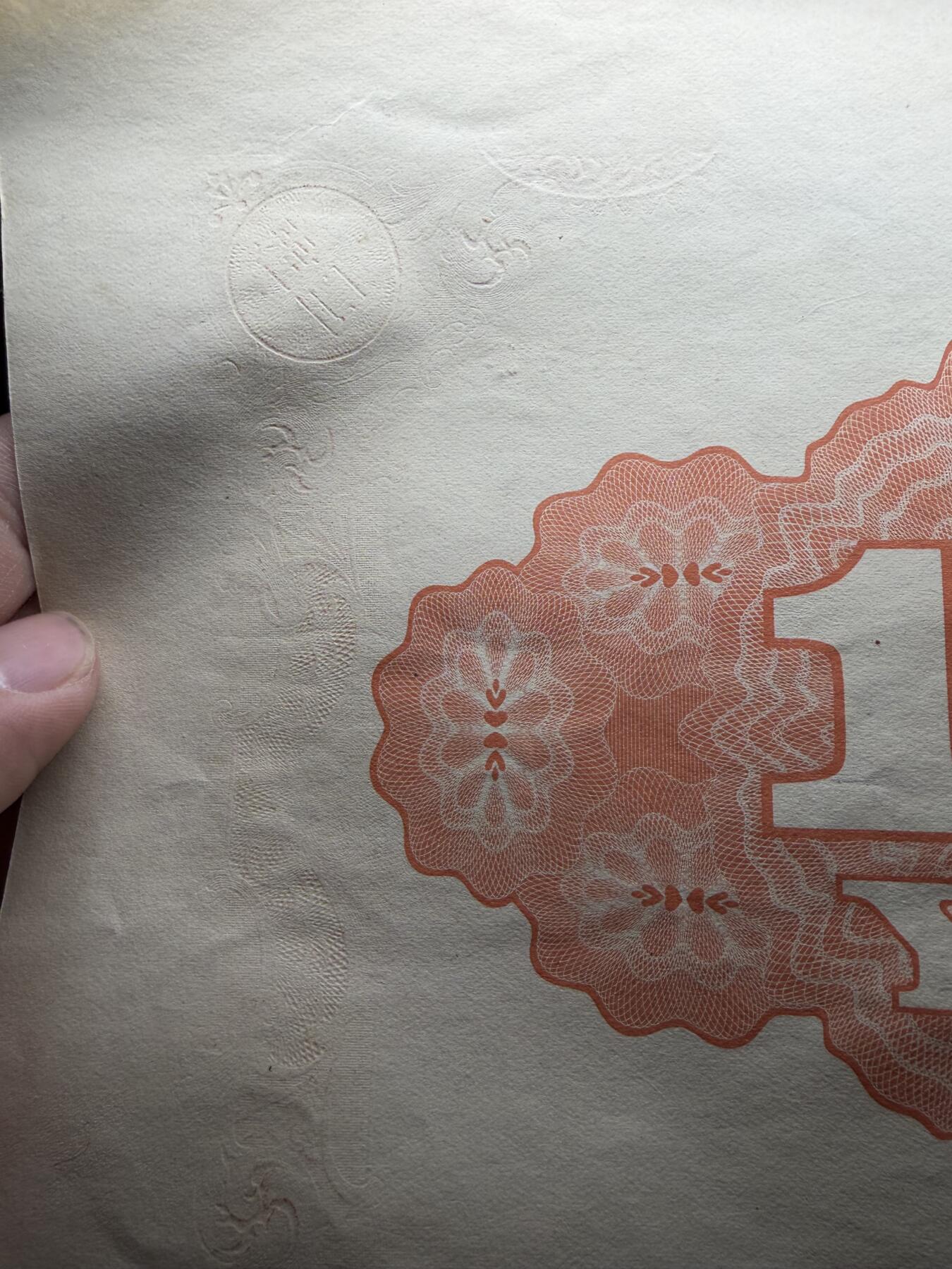 2026年集古藏今外币拍卖第二期-第10场—（总第310拍-纸币专场），本期拍完结算一次，发货时间2-3天，休息几天后继续新的一期拍卖。 好品日本国库债券10元