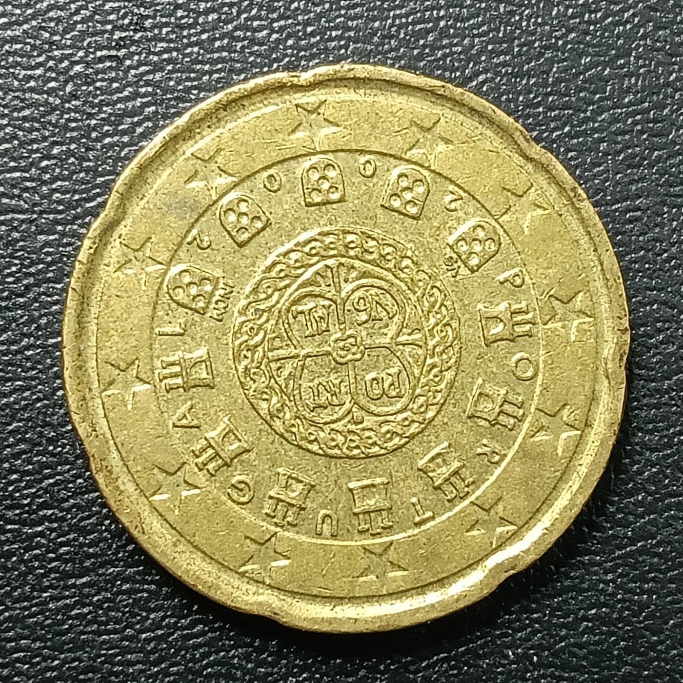 逸泉钱币2026A年十七场历代古钱世界纸钞纪念币钱币专场A2575-3175  29-68 2810葡萄牙20分