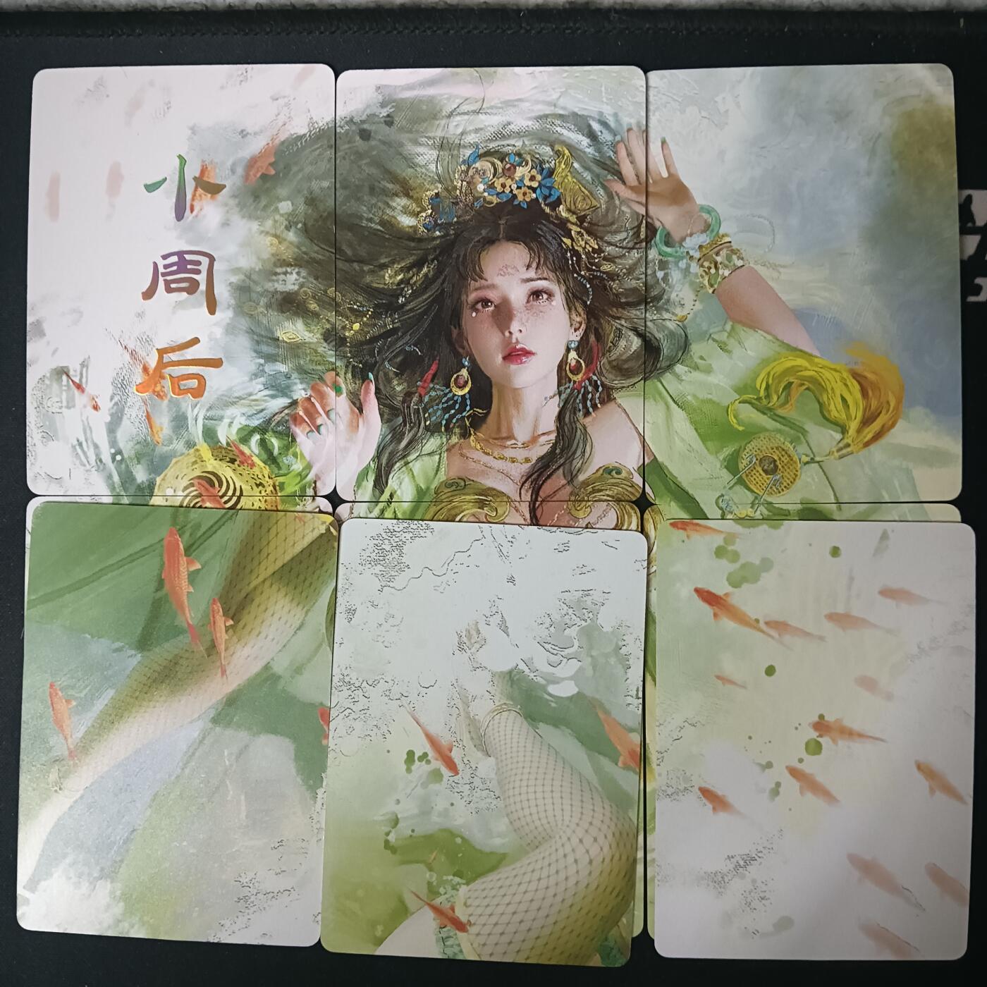 花开卡拍第61期（3月7号周六截拍，品控勿拍!!!拍品不寄存，运费5元（新疆需补运费差价或顺丰到付），自制卡难免瑕疵，可能存在轻微撞角爆边等出厂瑕疵，品控介意勿拍！） 人间传 小周后 九拼卡