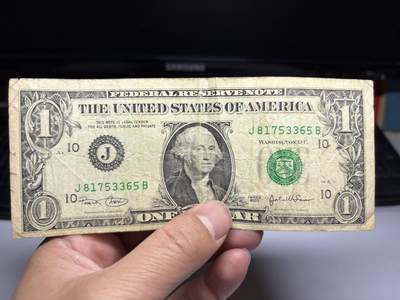 2026年集古藏今外币拍卖第二期-第10场—（总第310拍-纸币专场），本期拍完结算一次，发货时间2-3天，休息几天后继续新的一期拍卖。 - 2003年美国一美元