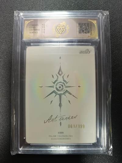 天玑星卡拍第174期《3.2周一截拍》持续收拍收评中 满赠卡需备注 焱卡文化 Art系列Ｘ毒瘤 虎刺梅 061/199 普卡 CCG10