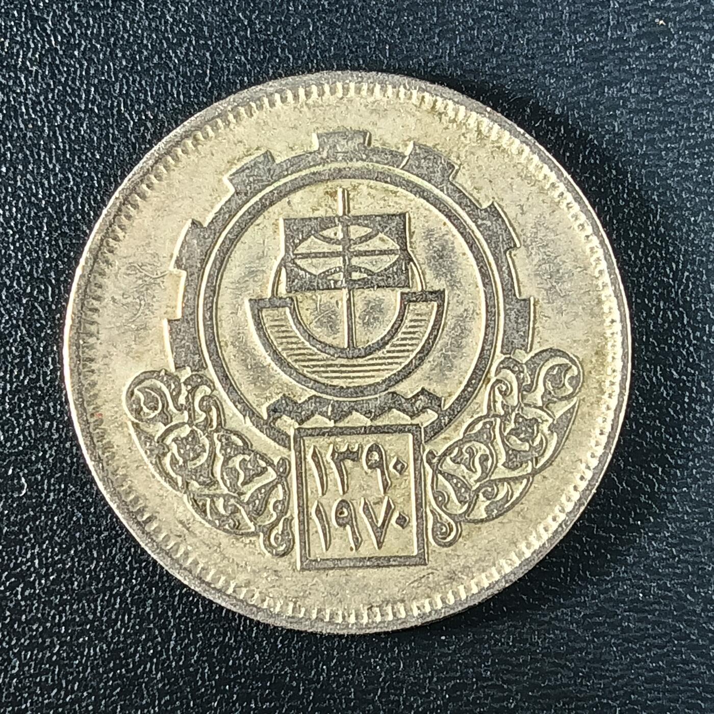 逸泉钱币2026A年十七场历代古钱世界纸钞纪念币钱币专场A2575-3175  29-68 30 埃及10皮阿斯特纪念币