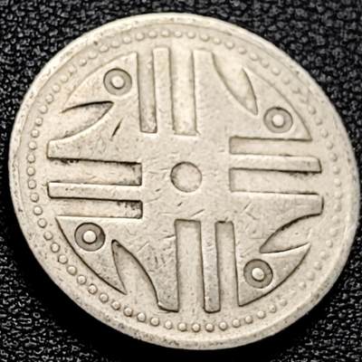 泉币菌-第204场-元宵节专场 本场拍品多 请提前出价 - 1995年 哥伦比亚200比索镍币 琴巴亚艺术品 24.5mm