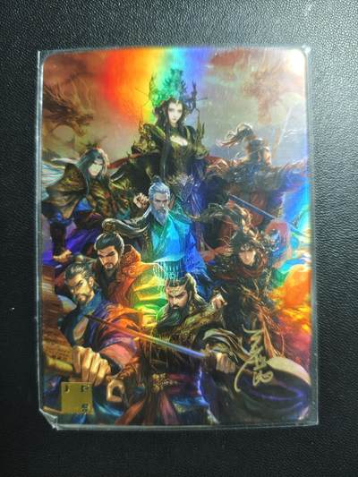 天玑星卡拍第176期《3.5周四截拍》持续收拍收评中 满赠卡需备注 - 【亲签卡】轩辕春秋 战国风 IPS 彩闪