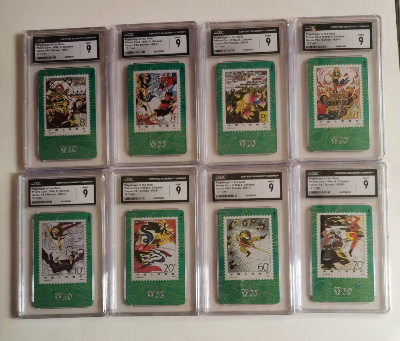 公藏第131期评级卡拍卖 甘肃田村卡（西游记）8全CGC评级9分。