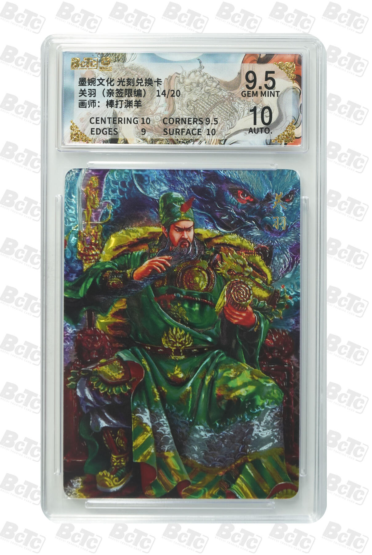 喜灰玩卡拍卖第五期，接拍品0佣金，欢迎送拍，释放现金流，让自己有资金可以购买更多喜欢的卡牌，让别的卡友能淘到更多心仪的卡牌