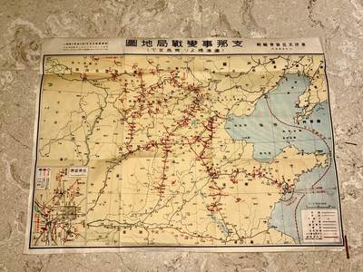 盛世勋华——号角文化勋章邮票专场拍卖第308期 - 牢记历史 勿忘国耻，日本1940年七七事变，日军第二次占领青岛（1938.1.10）军事行动形势地图