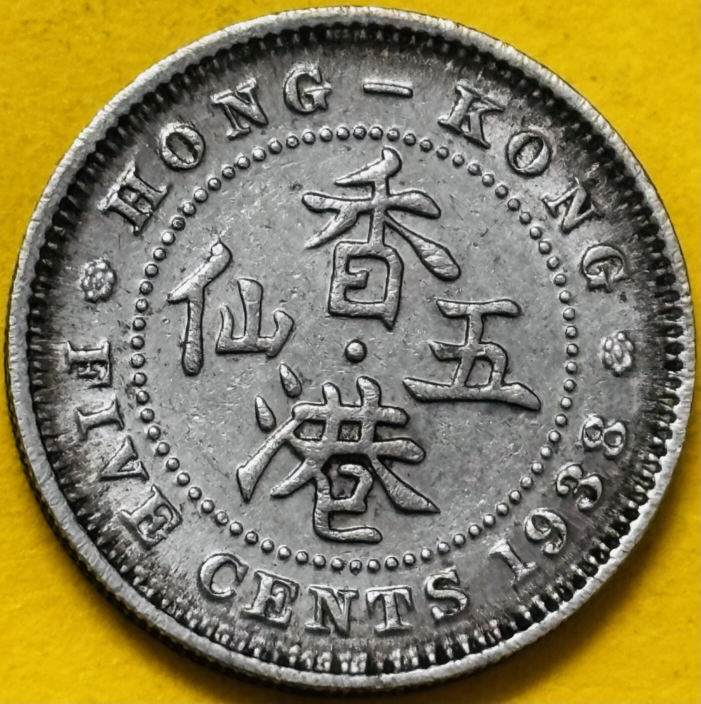 文馨钱币收藏第 295 场，（元宵场）各种银币散币纪念章，长期接代拍业务