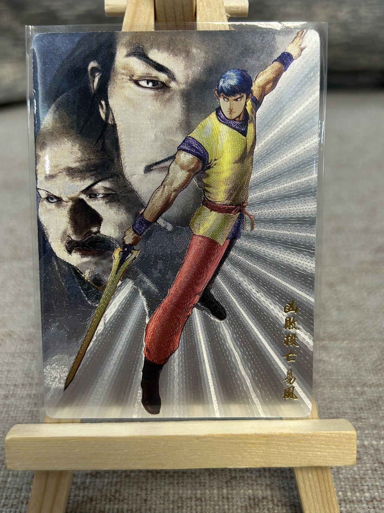 喜灰玩卡拍卖第五期，接拍品0佣金，欢迎送拍，释放现金流，让自己有资金可以购买更多喜欢的卡牌，让别的卡友能淘到更多心仪的卡牌 风云 半粗 一组4组