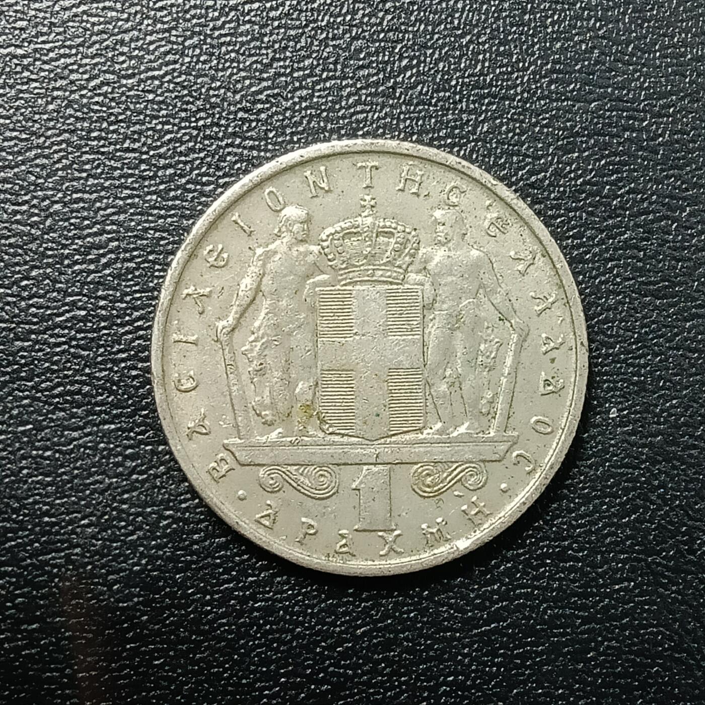 逸泉钱币2026A年十七场历代古钱世界纸钞纪念币钱币专场A2575-3175  29-68 2682 希腊1雷普塔