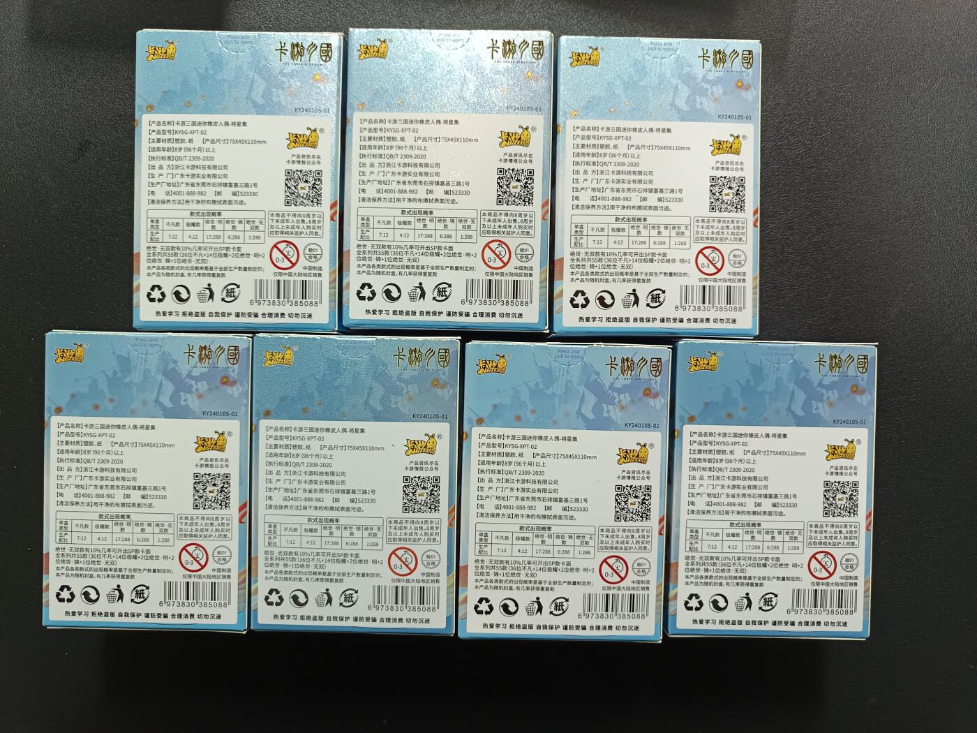 天玑星卡拍第174期《3.2周一截拍》持续收拍收评中 满赠卡需备注