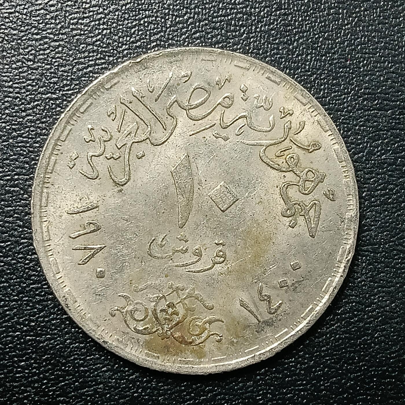 逸泉钱币2026A年十七场历代古钱世界纸钞纪念币钱币专场A2575-3175  29-68 2833 埃及10皮阿斯特