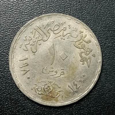 逸泉钱币2026A年十七场历代古钱世界纸钞纪念币钱币专场A2575-3175  29-68 - 2833 埃及10皮阿斯特