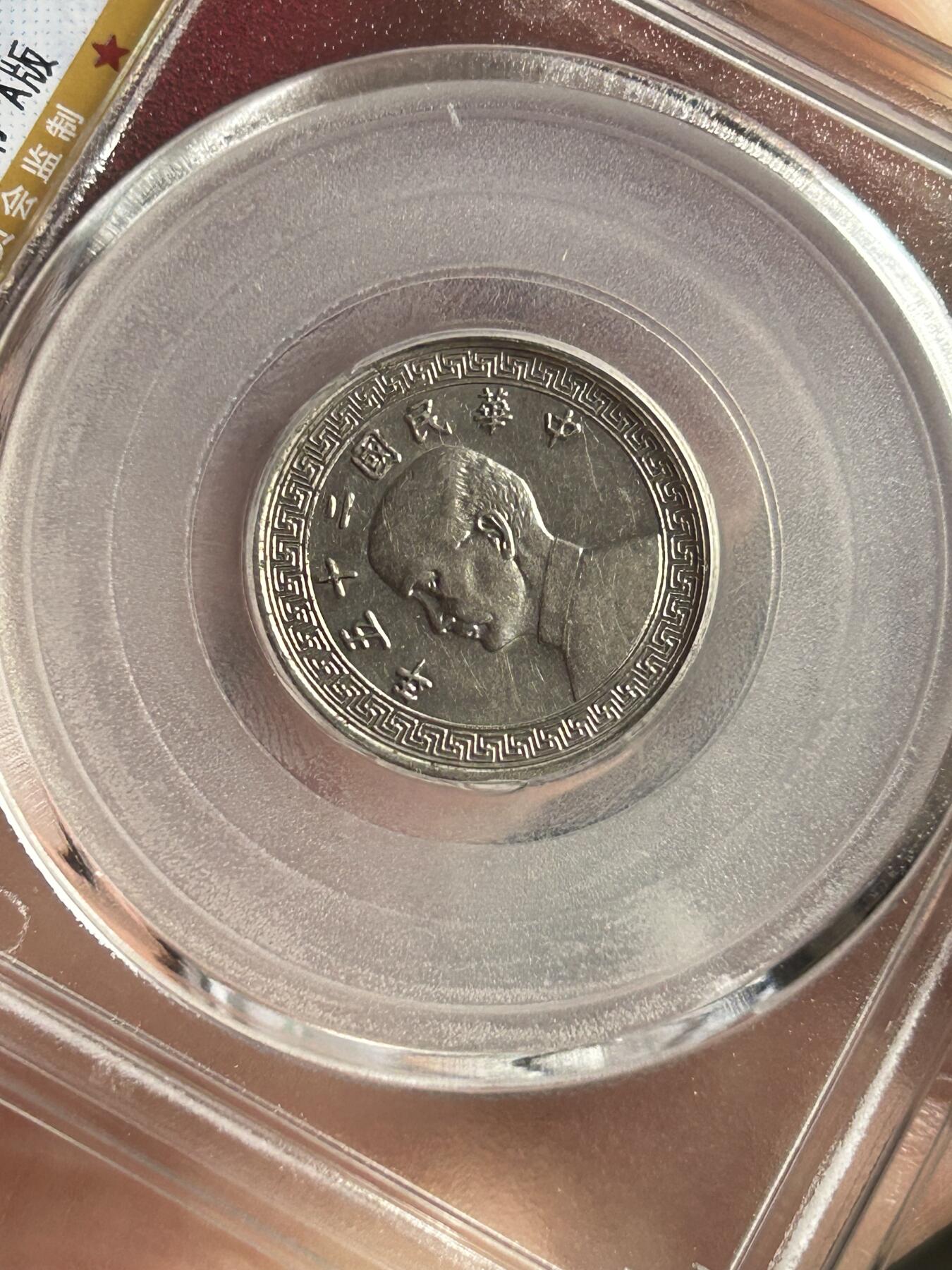 公博MS61～孙像拾分A版