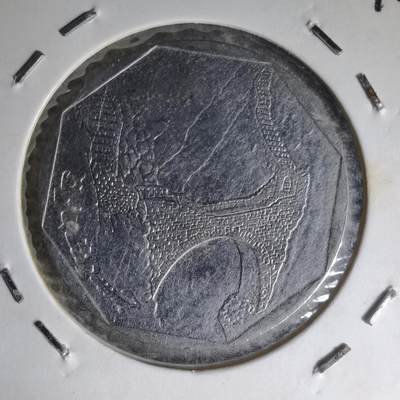 沼泽如烟--第1007场 - 也门