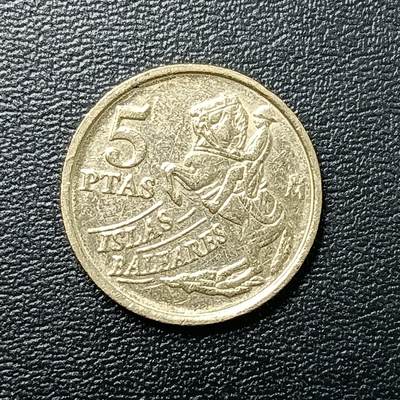 逸泉钱币2026A年十七场历代古钱世界纸钞纪念币钱币专场A2575-3175  29-68 - 2690 西班牙5比塞塔