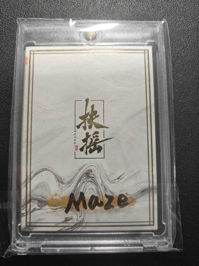 天玑星卡拍第174期《3.2周一截拍》持续收拍收评中 满赠卡需备注 【手绘卡】扶摇 Maze 手绘卡